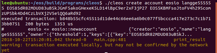 EOS账号创建成功
