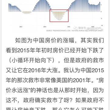 Skinned于2018-10-23 07:26发布的图片