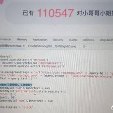 程序员趣事于2018-10-23 08:29发布的图片
