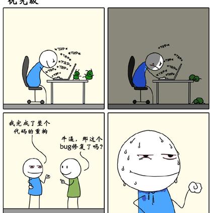 GeekLife34010于2018-10-23 08:39发布的图片