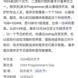 李慕白_白白白于2018-10-23 09:06发布的图片