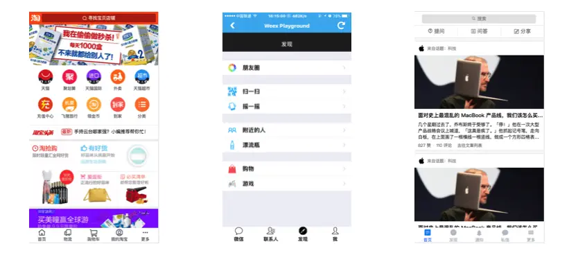Rax 系列教程（上手）这篇文章针对初学 Rax 的同学，主要介绍 Rax 是什么，开发体验的梳理，以及遇到 Rax 的 - 掘金