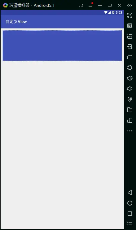 我们会发现锯齿变小了好多