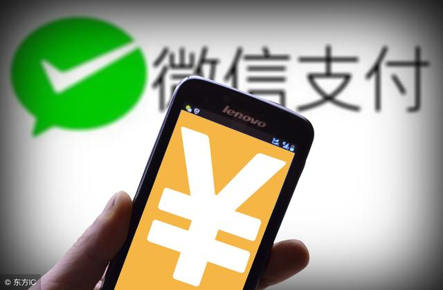 vue项目使用微信公众号支付
