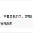 NervosNetwork于2018-10-24 00:53发布的图片