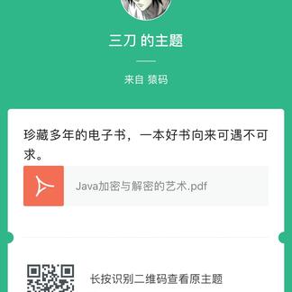 3刀于2018-10-24 09:57发布的图片