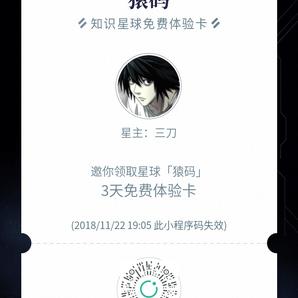 3刀于2018-10-24 09:57发布的图片