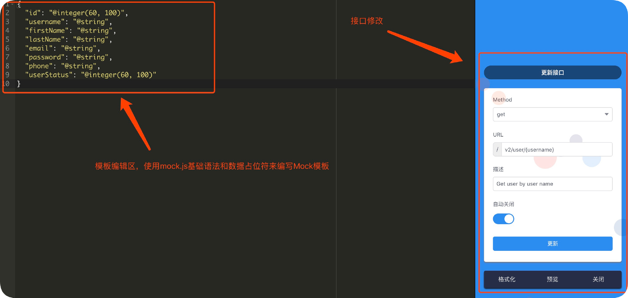 Easy Mock以及Vue+Mock.js