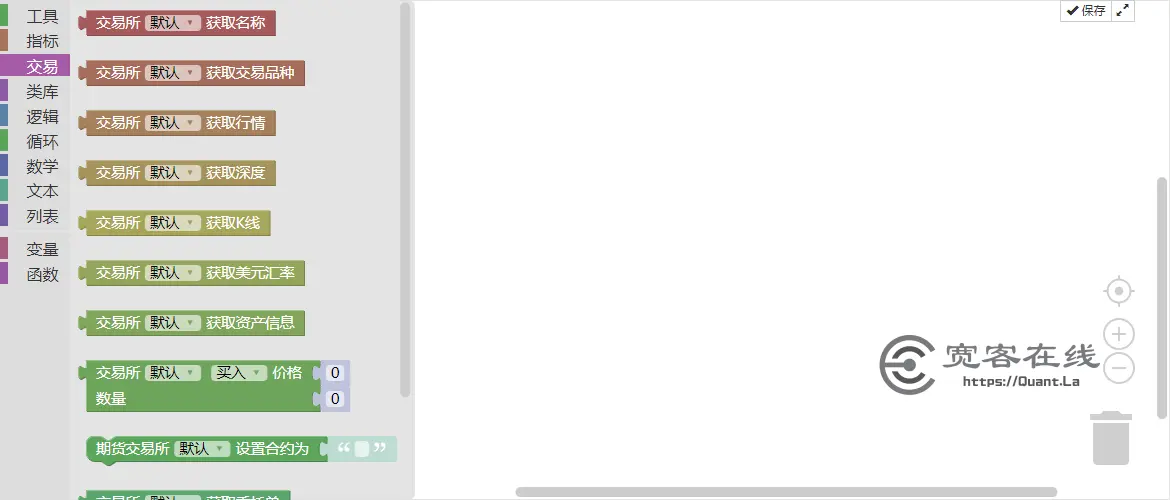 发明者量化的可视化编程