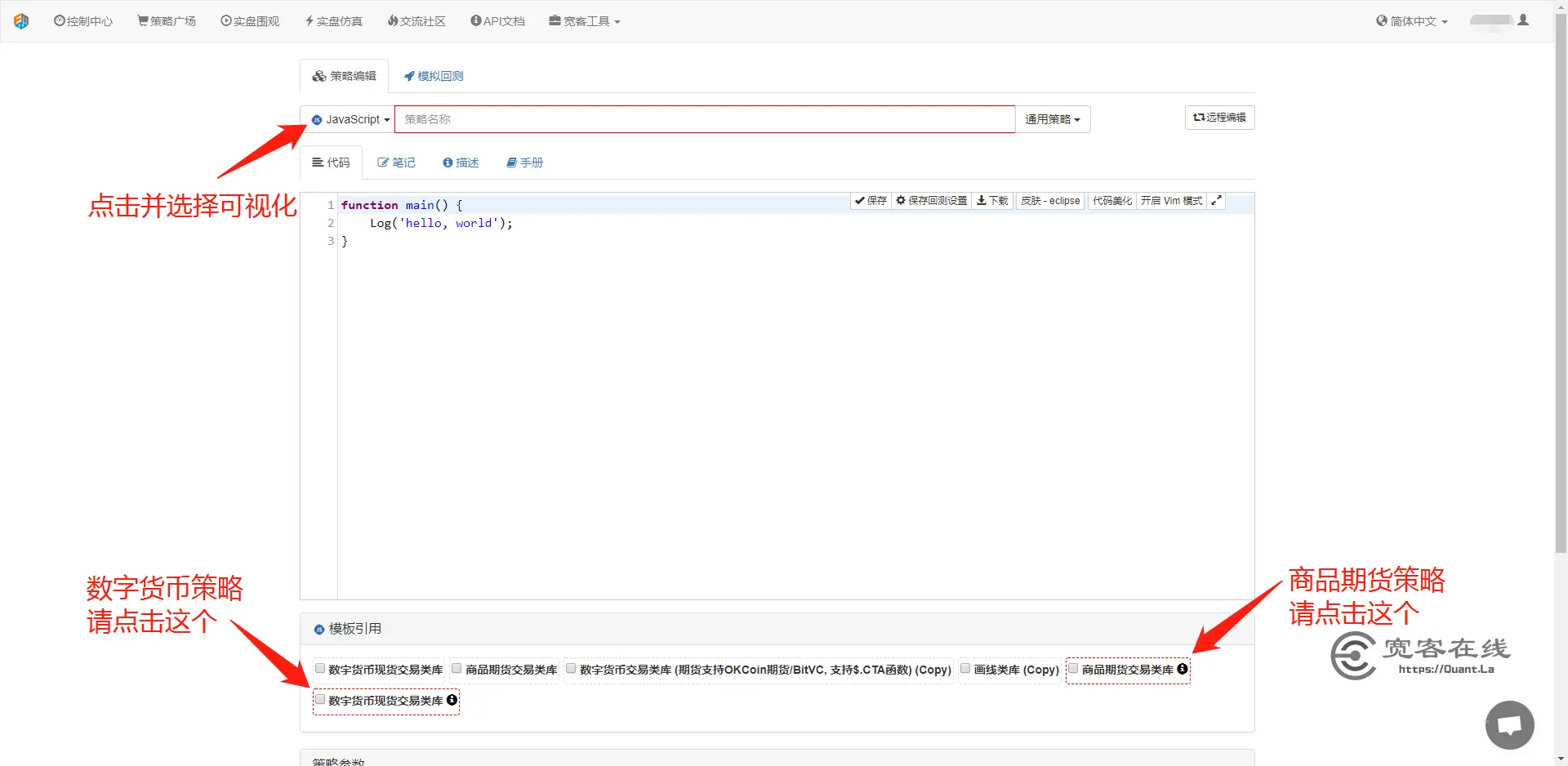 可视化编程语言