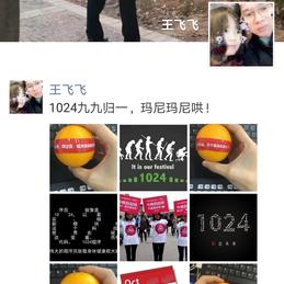 王飞飞于2018-10-24 12:31发布的图片