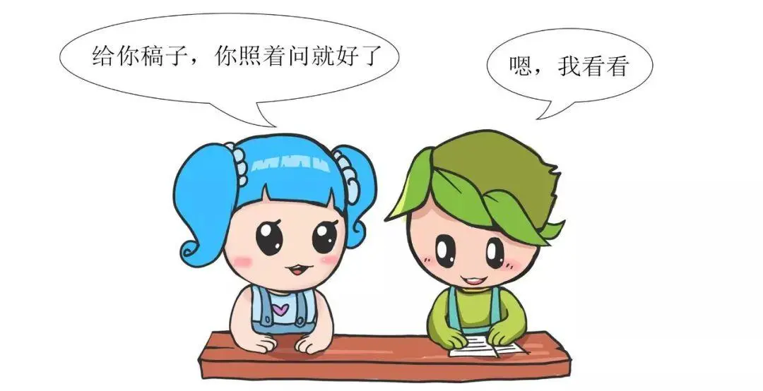 漫画 | Redis常见面试问题（一）