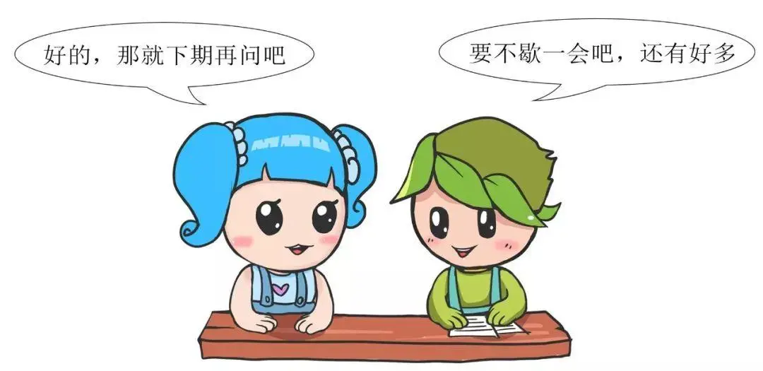 漫画 | Redis常见面试问题（一）