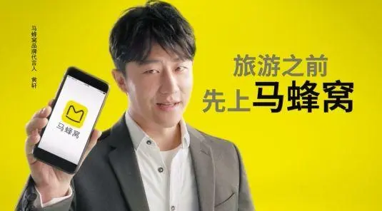 复盘：世界杯期间马蜂窝撒币2500万，究竟获得了什么？