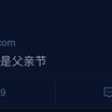 yikejiucai于2018-10-24 16:38发布的图片