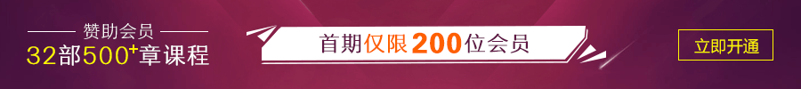 php中文网赞助会员