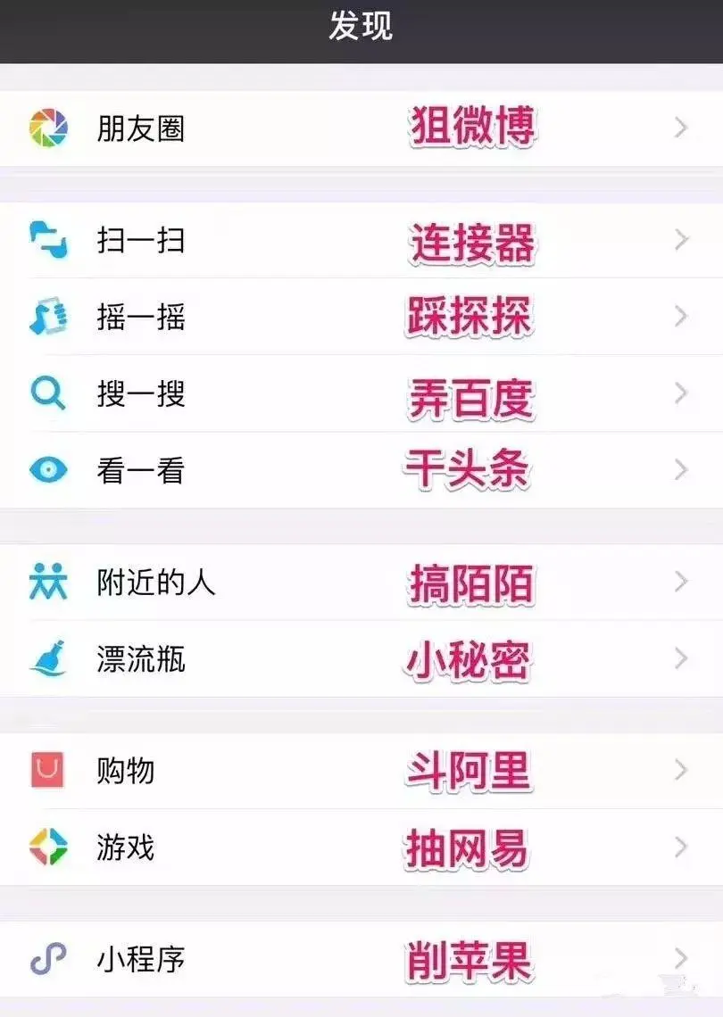 佛系张小龙和他的微信帝国 | 畅言