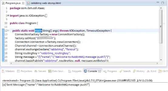 图 6.Java 端发送消息
