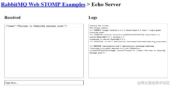 图 7.JavaScript 端实时响应