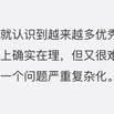 绿鲤鱼与鱼于2018-10-25 10:32发布的图片