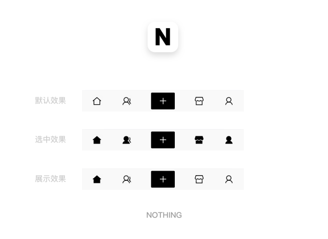 底部标签栏，你还不知道的小细节！