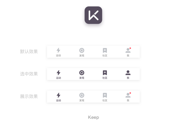 底部标签栏，你还不知道的小细节！