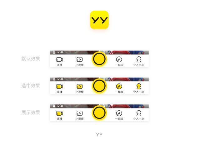 底部标签栏，你还不知道的小细节！