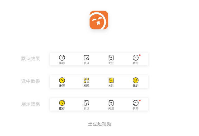 底部标签栏，你还不知道的小细节！