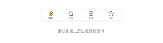 底部标签栏，你还不知道的小细节！