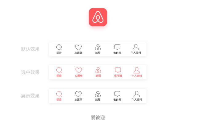 底部标签栏，你还不知道的小细节！