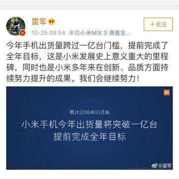 掘金话题小站于2018-10-25 11:01发布的图片