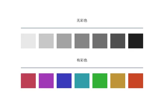 甲方竟敢说你的配色丑！ 我来教你怼回去（三）