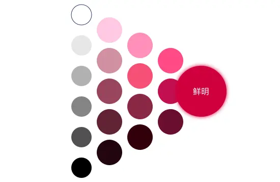 甲方竟敢说你的配色丑！ 我来教你怼回去（三）