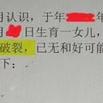 娱乐小编于2018-10-25 14:37发布的图片