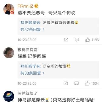 娱乐小编于2018-10-25 16:52发布的图片
