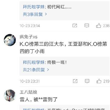 娱乐小编于2018-10-25 16:52发布的图片