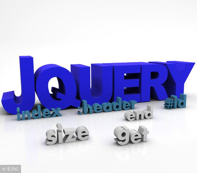 jQuery对象和DOM对象和字符串之间的转化