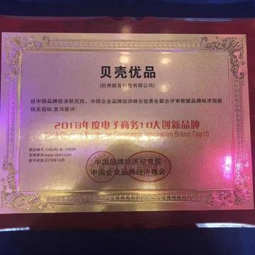 打铁人于2018-10-25 17:18发布的图片