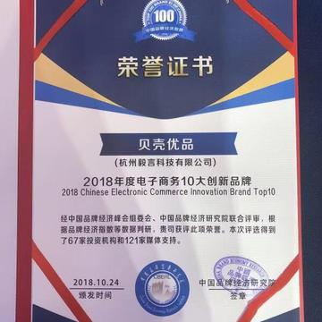 打铁人于2018-10-25 17:18发布的图片