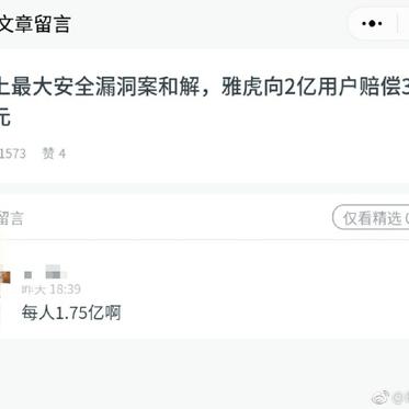 娱乐小编于2018-10-25 17:43发布的图片