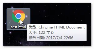 保存好的test.html文件截图示意