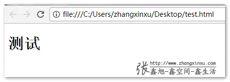 test.html在浏览器中访问的效果
