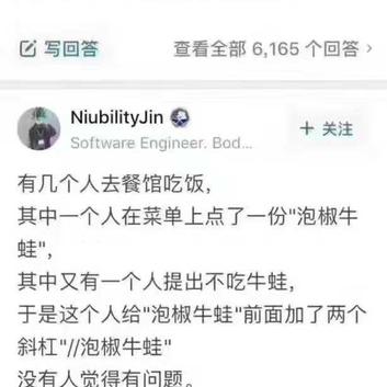 程序员趣事于2018-10-25 21:44发布的图片