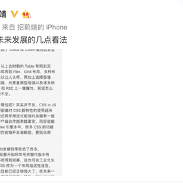 匿名言论搬运工于2018-10-26 07:36发布的图片