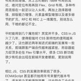 匿名言论搬运工于2018-10-26 07:36发布的图片