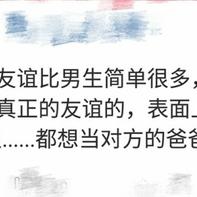 娱乐小编于2018-10-26 08:10发布的图片