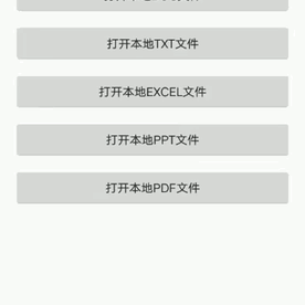 Android技术研究员于2018-10-26 08:20发布的图片