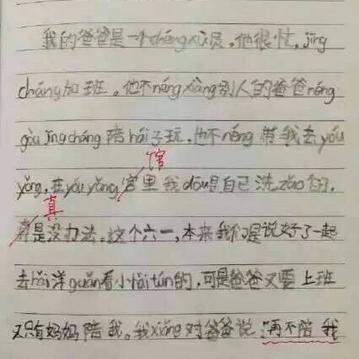 程序员趣事于2018-10-26 08:32发布的图片