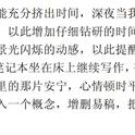 古柳于2018-10-26 09:08发布的图片