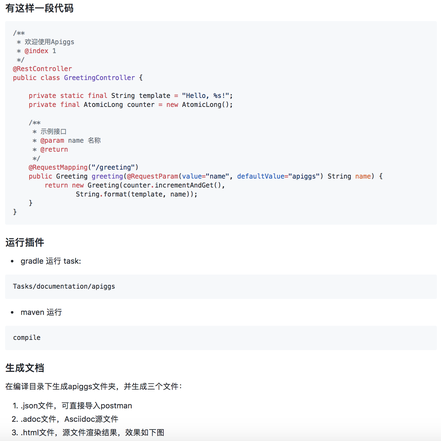 开发工具推荐于2018-10-26 09:22发布的图片